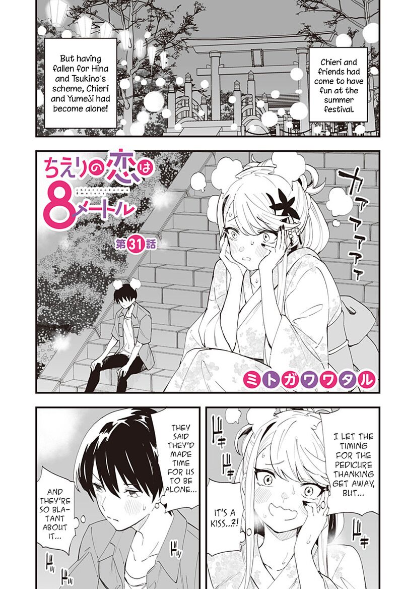 Chieri No Koi Wa 8 Meter Chapter 31 Page 1
