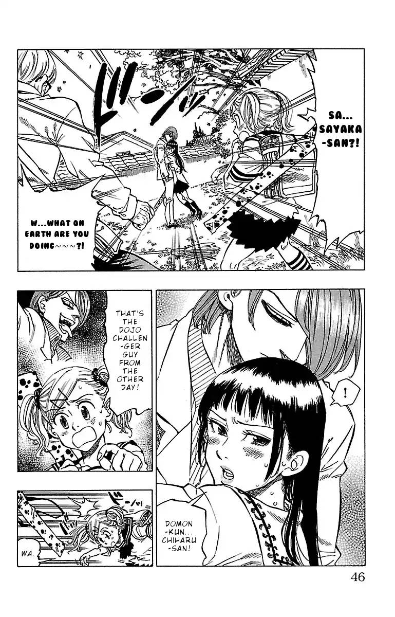 Chiguhagu Lovers Chapter 10 Page 2