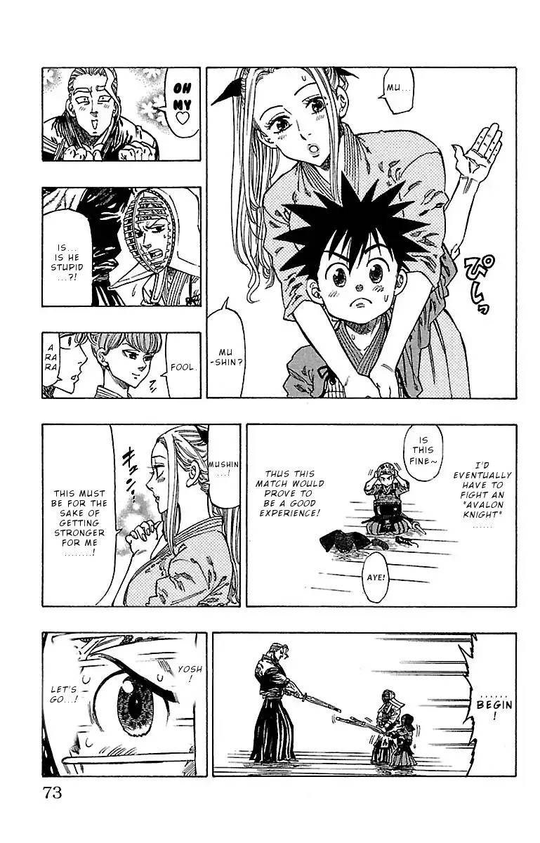 Chiguhagu Lovers Chapter 11 Page 9