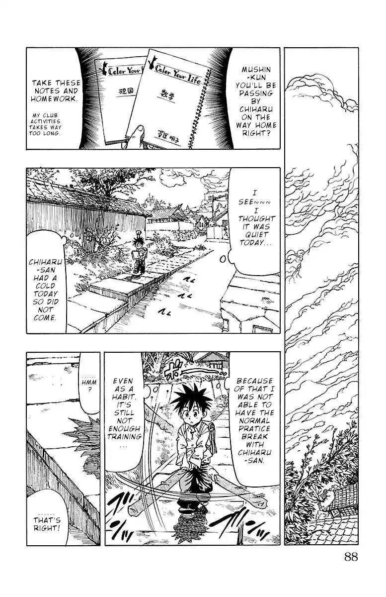 Chiguhagu Lovers Chapter 3 Page 15