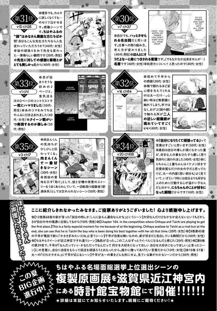 Read Chihayafuru Chapter 144 Mangafreak