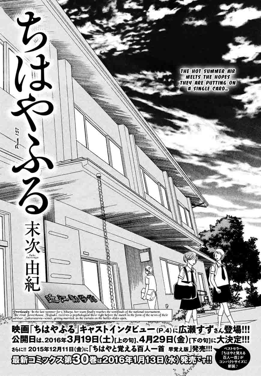 Read Chihayafuru Chapter 157 Mangafreak