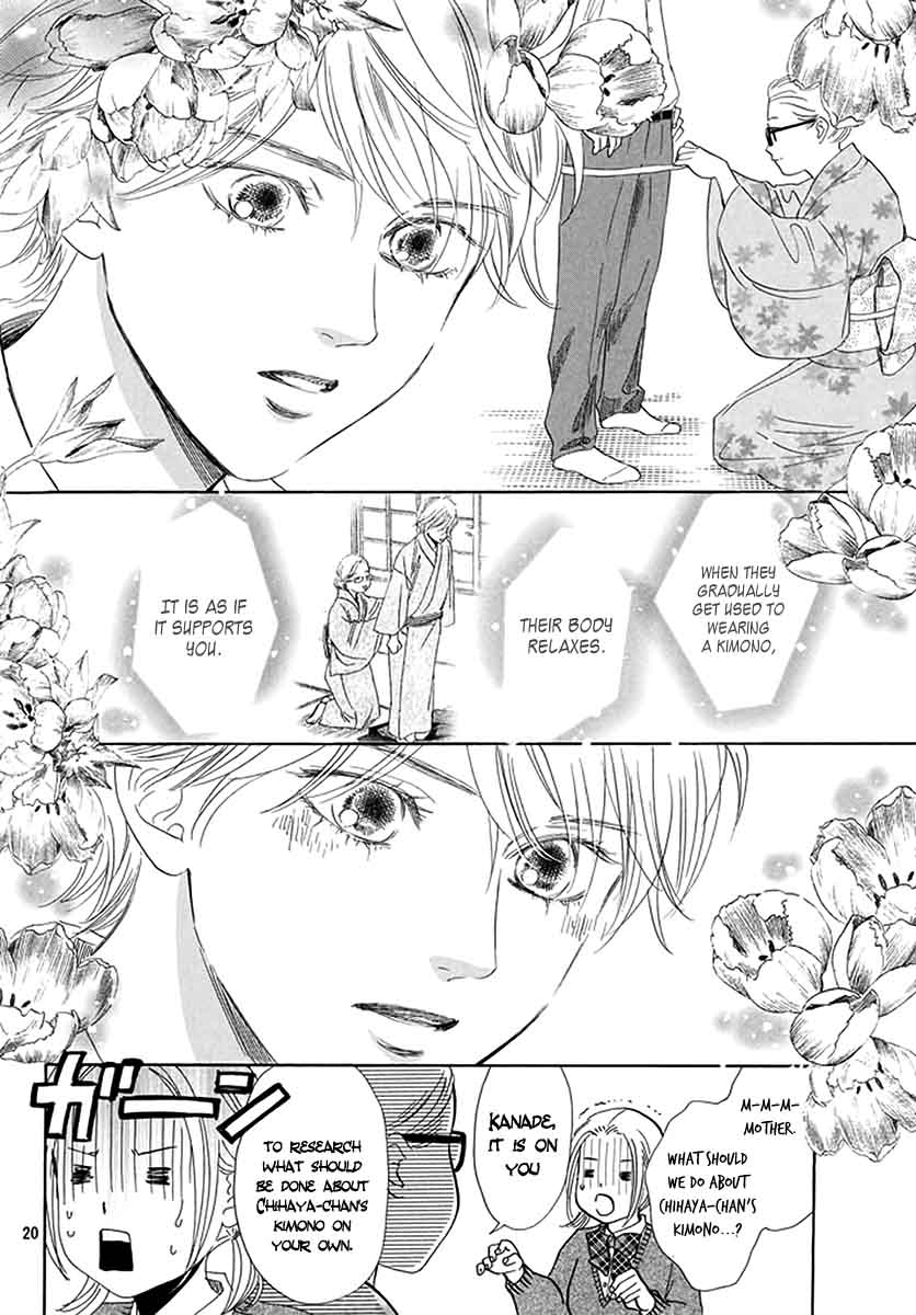 Chihayafuru манга читать фото 86