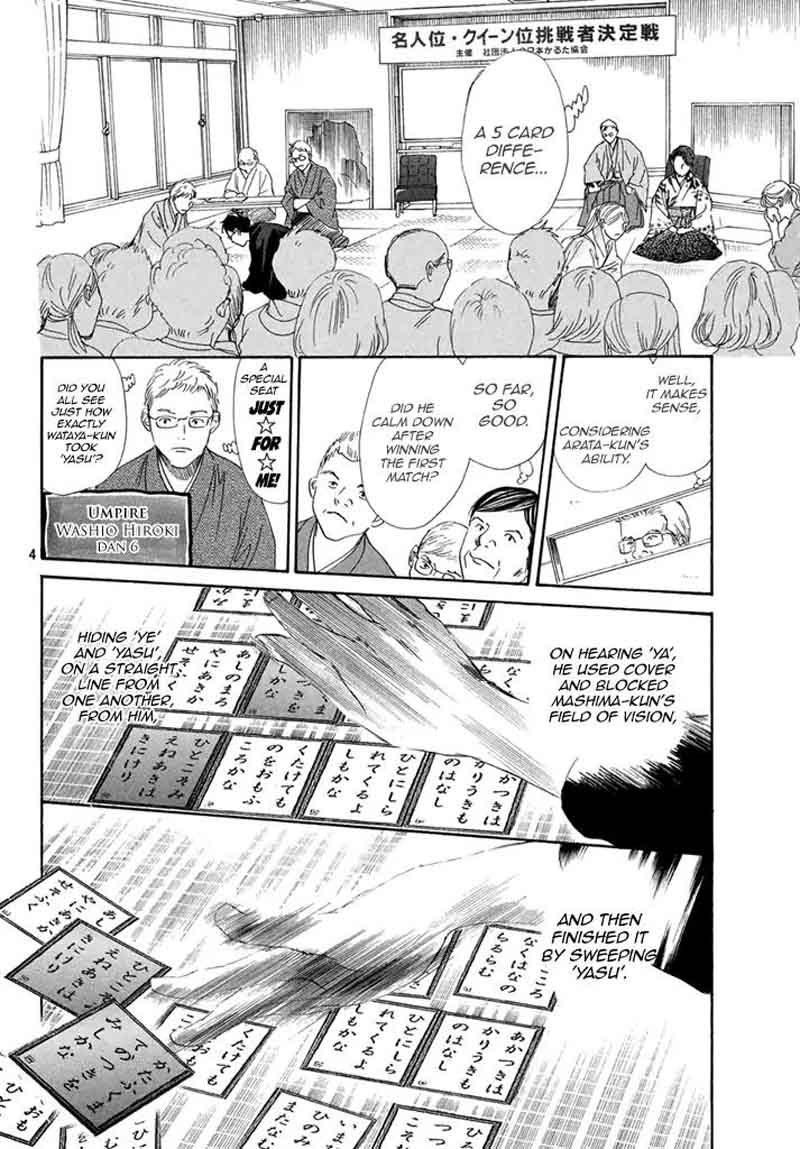 Read Chihayafuru Chapter 199 - MangaFreak