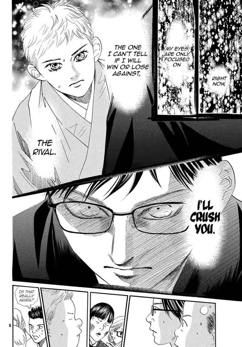 Read Chihayafuru Chapter 199 - MangaFreak