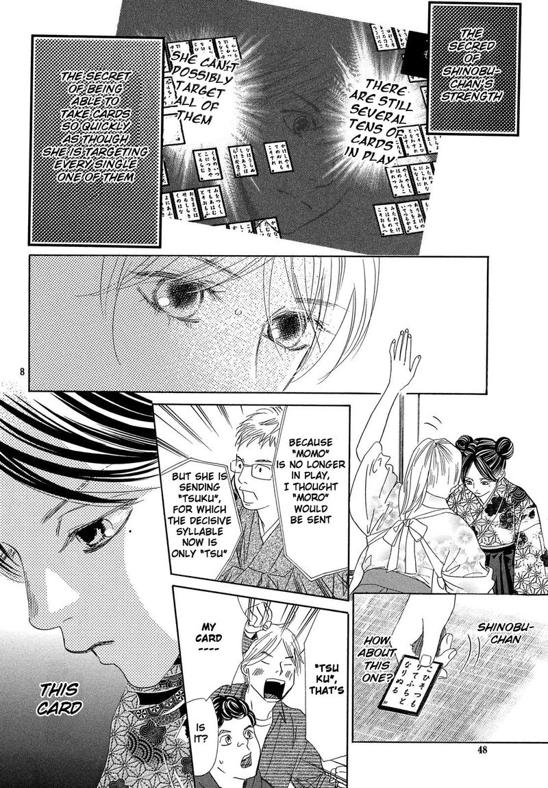 Chihayafuru манга читать фото 84