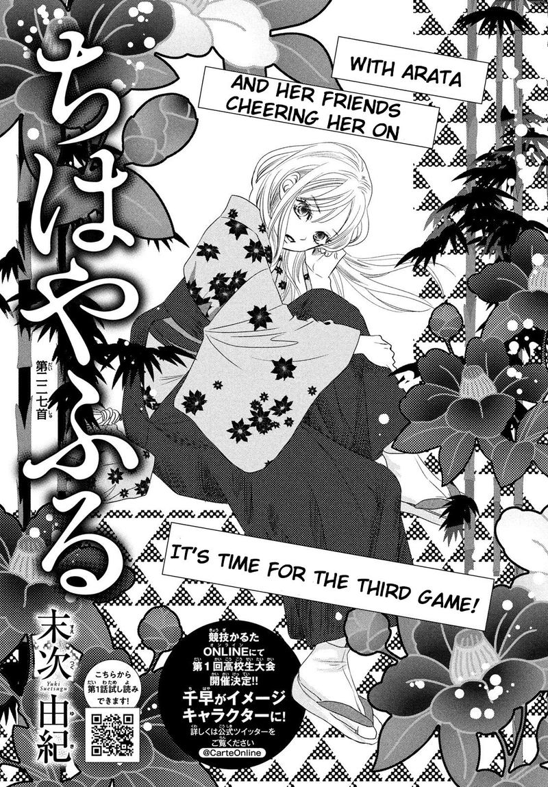 Read Chihayafuru Chapter 227 Mangafreak