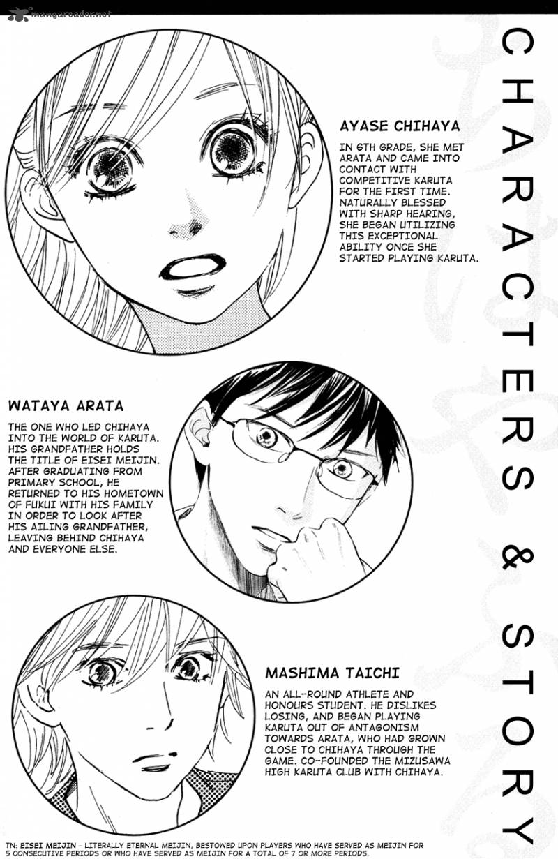 Read Chihayafuru Chapter 24 - MangaFreak