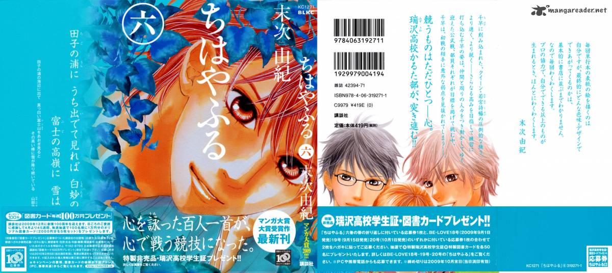 Read Chihayafuru Chapter 30 Mangafreak