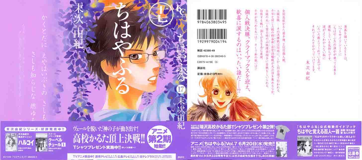 Read Chihayafuru Chapter Mangafreak