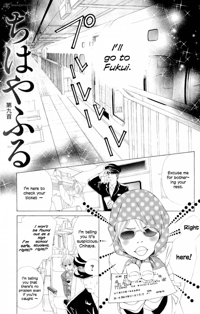 Read Chihayafuru Chapter 9 Mangafreak