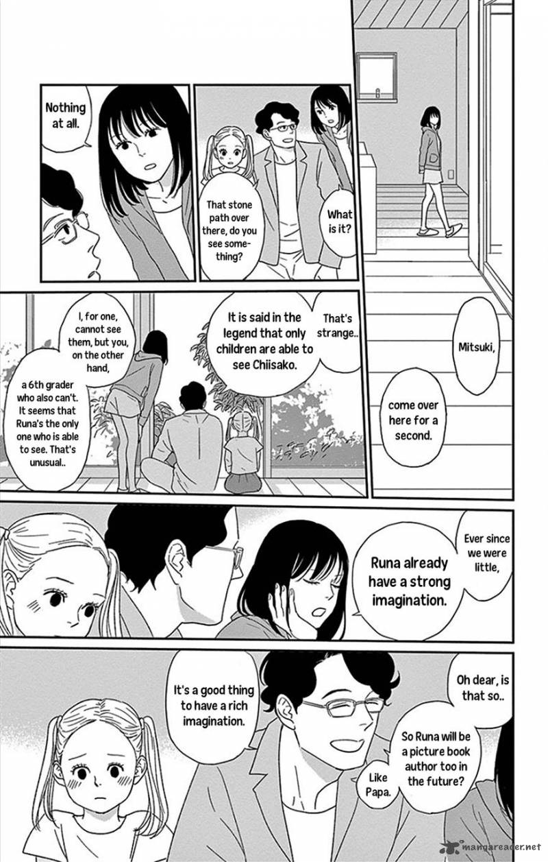 ChIIsako No Niwa Chapter 1 Page 10