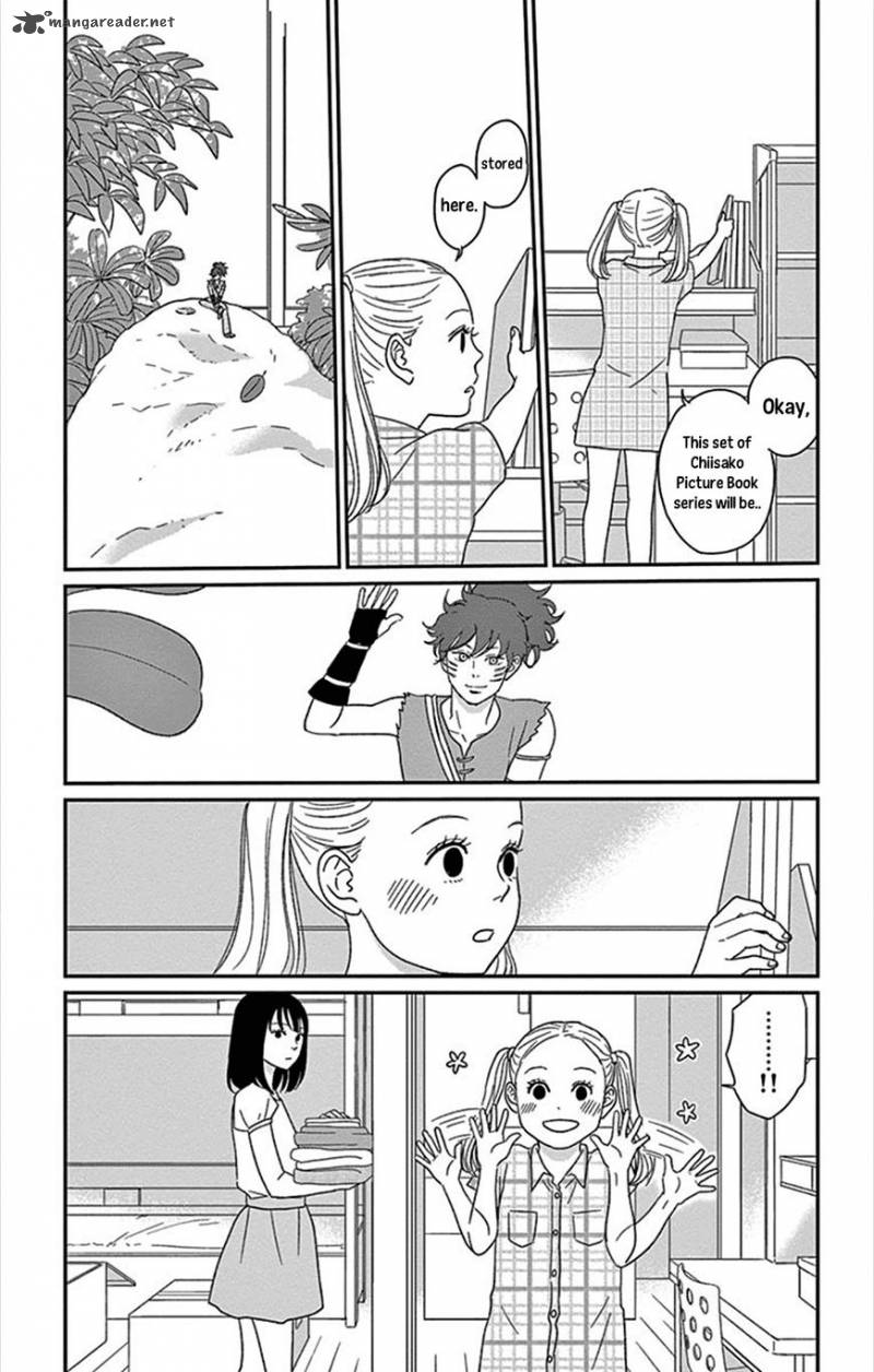 ChIIsako No Niwa Chapter 1 Page 12