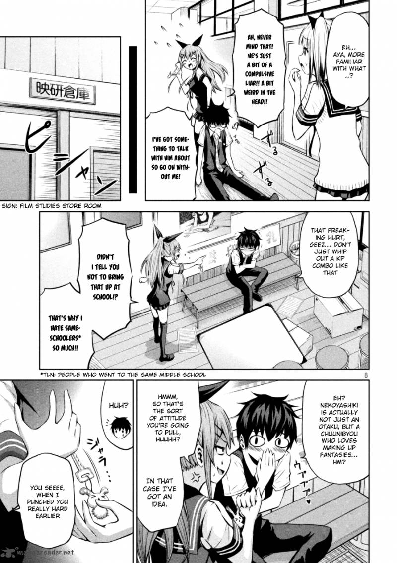 Chikotan Kowareru Chapter 1 Page 8