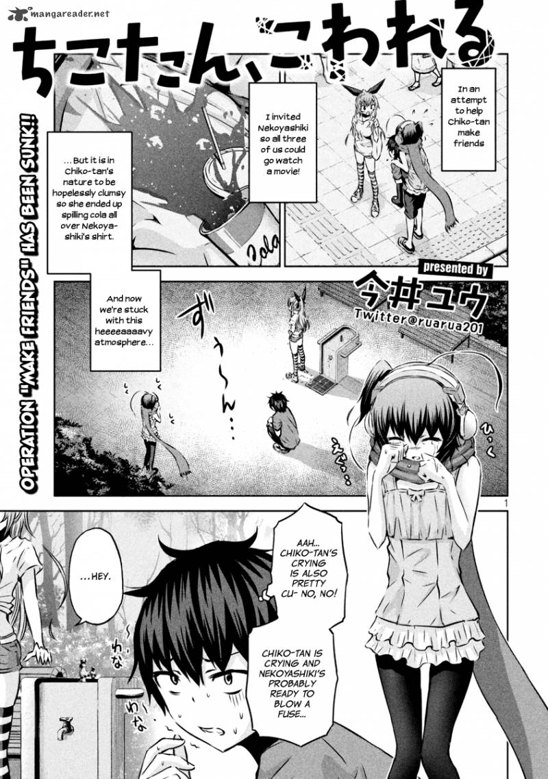 Chikotan Kowareru Chapter 11 Page 1