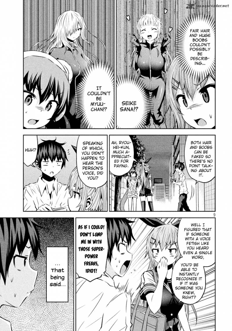 Chikotan Kowareru Chapter 16 Page 10