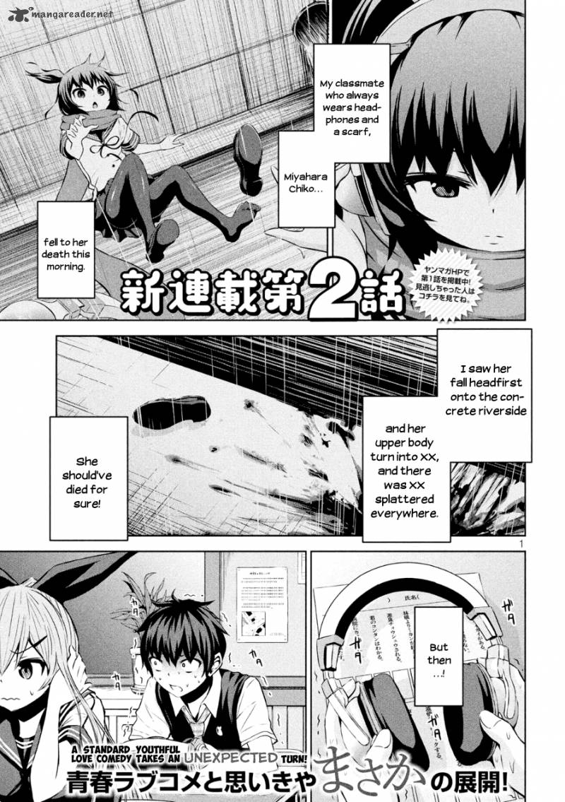 Chikotan Kowareru Chapter 2 Page 1