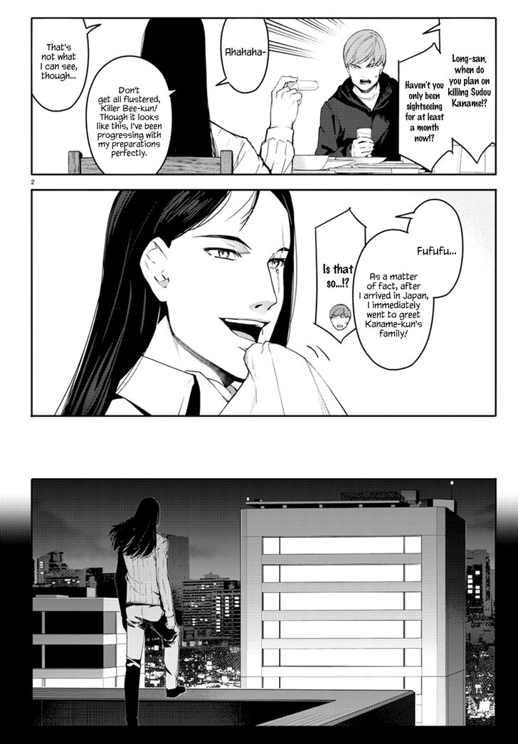 Chikotan Kowareru Chapter 34 Page 3