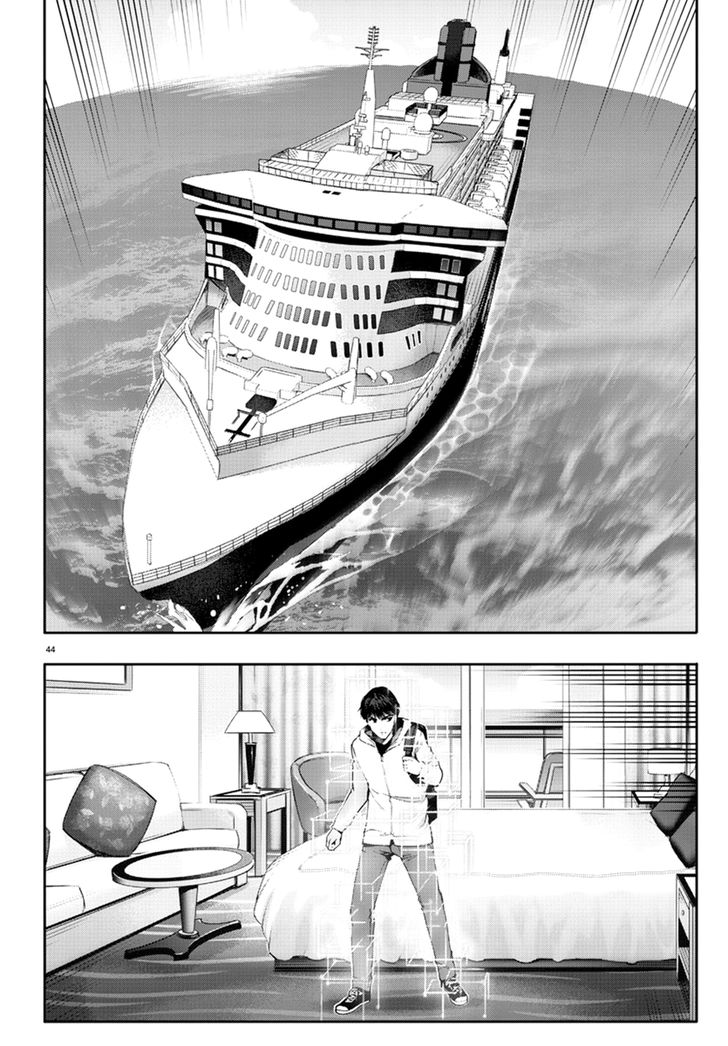 Chikotan Kowareru Chapter 34 Page 43