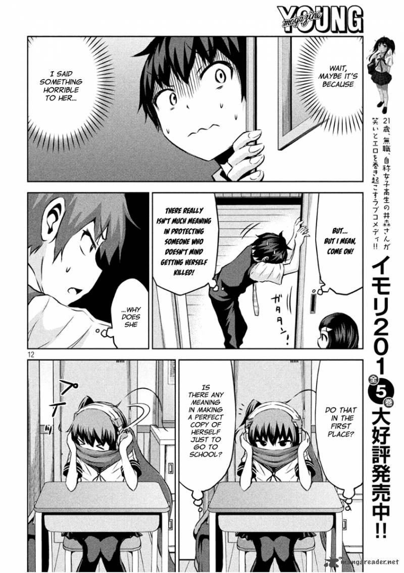 Chikotan Kowareru Chapter 4 Page 12