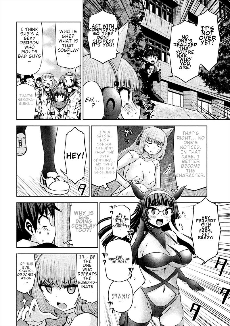 Chikotan Kowareru Chapter 48 Page 15