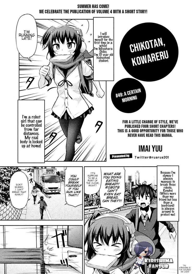 Chikotan Kowareru Chapter 49 Page 1