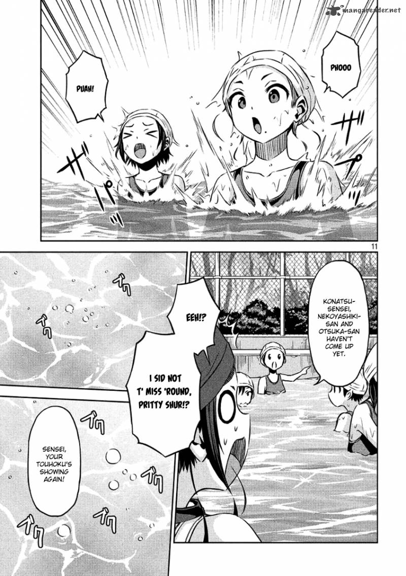 Chikotan Kowareru Chapter 5 Page 11