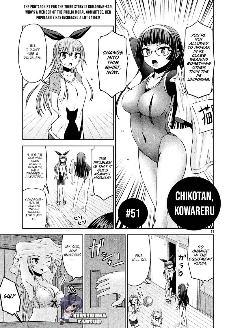 Chikotan Kowareru Chapter 51 Page 1