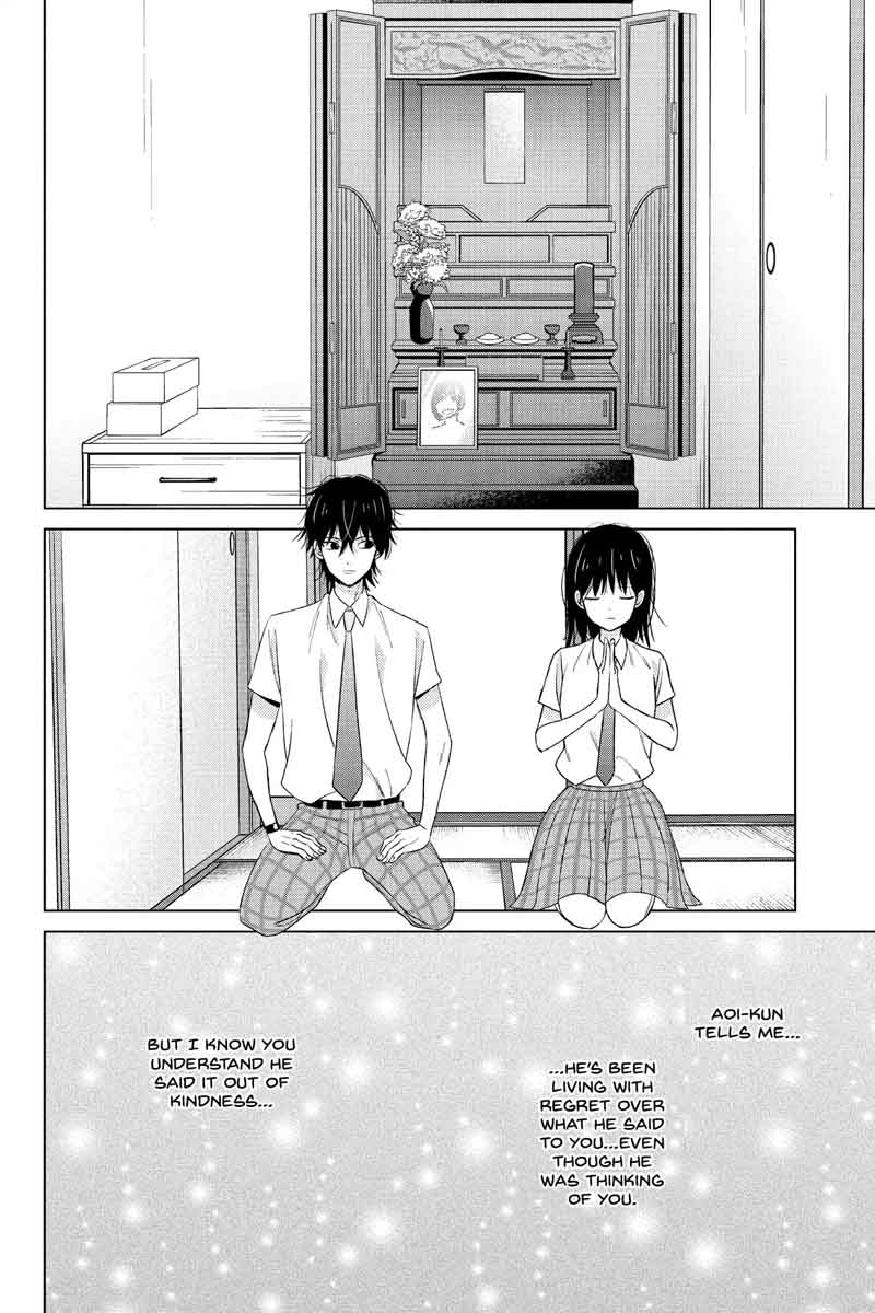 Chikyuu No Owari Wa Koi No Hajimari Chapter 18 Page 10