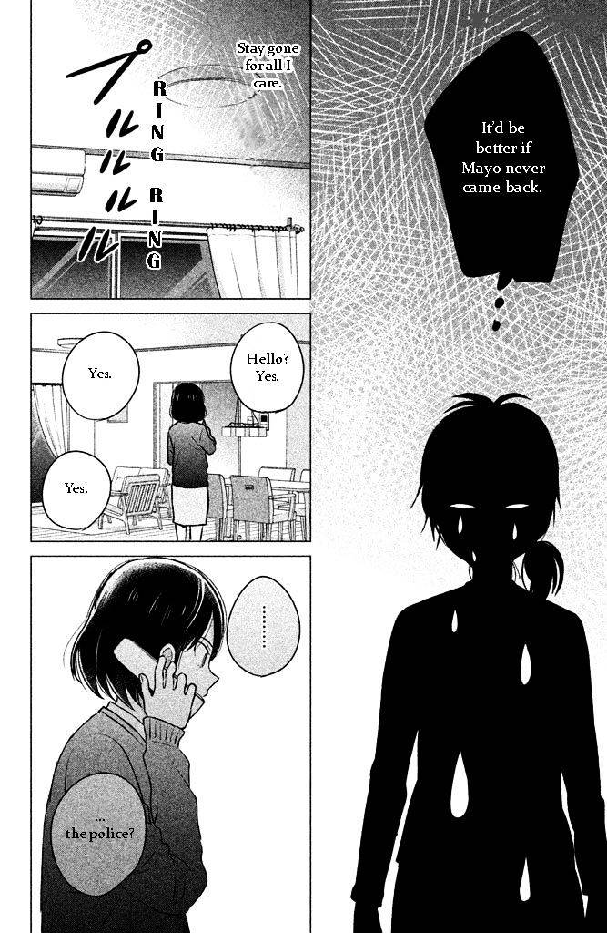 Chikyuu No Owari Wa Koi No Hajimari Chapter 3 Page 12