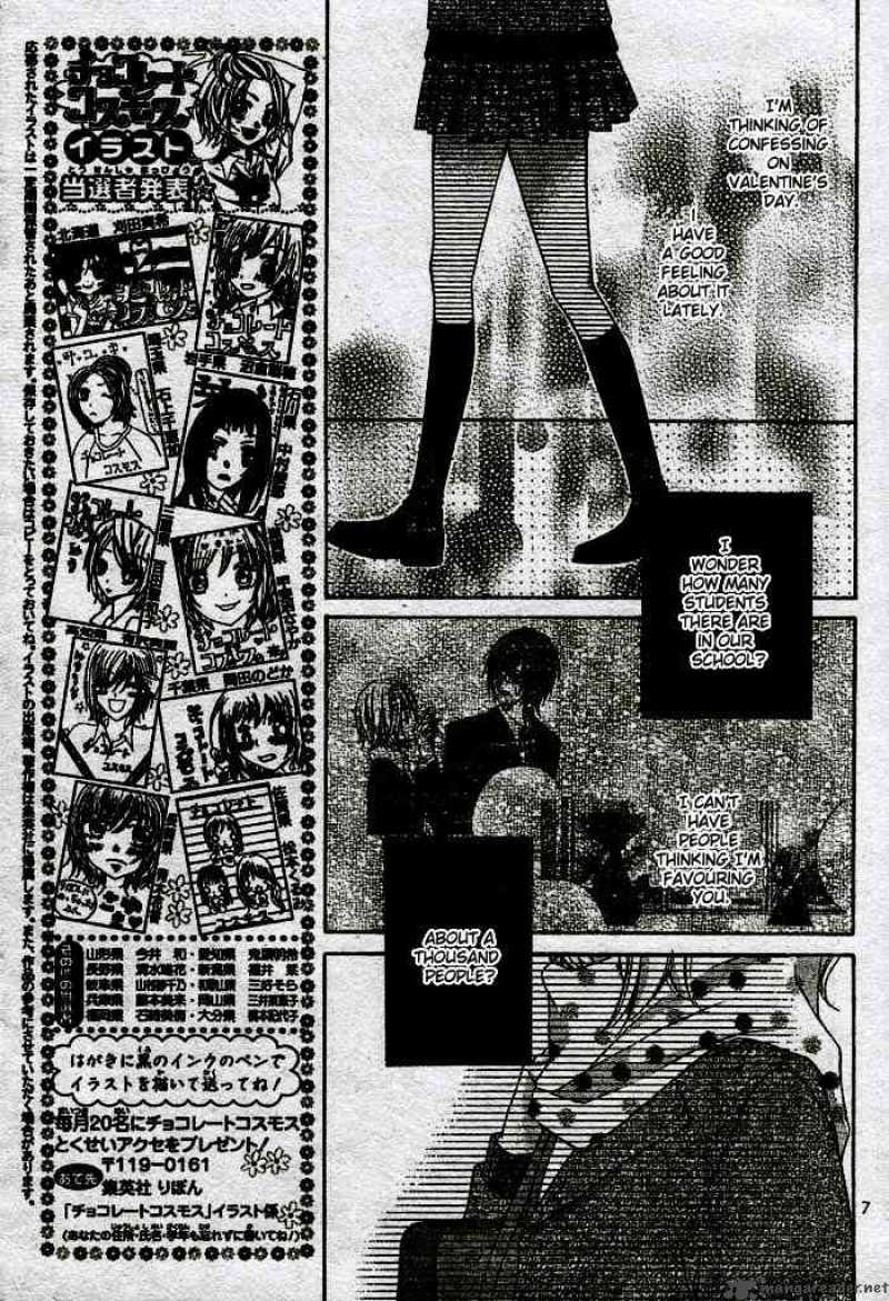 Chocolate Cosmos Chapter 10 Page 7
