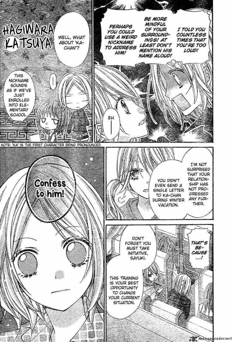 Chocolate Cosmos Chapter 7 Page 4