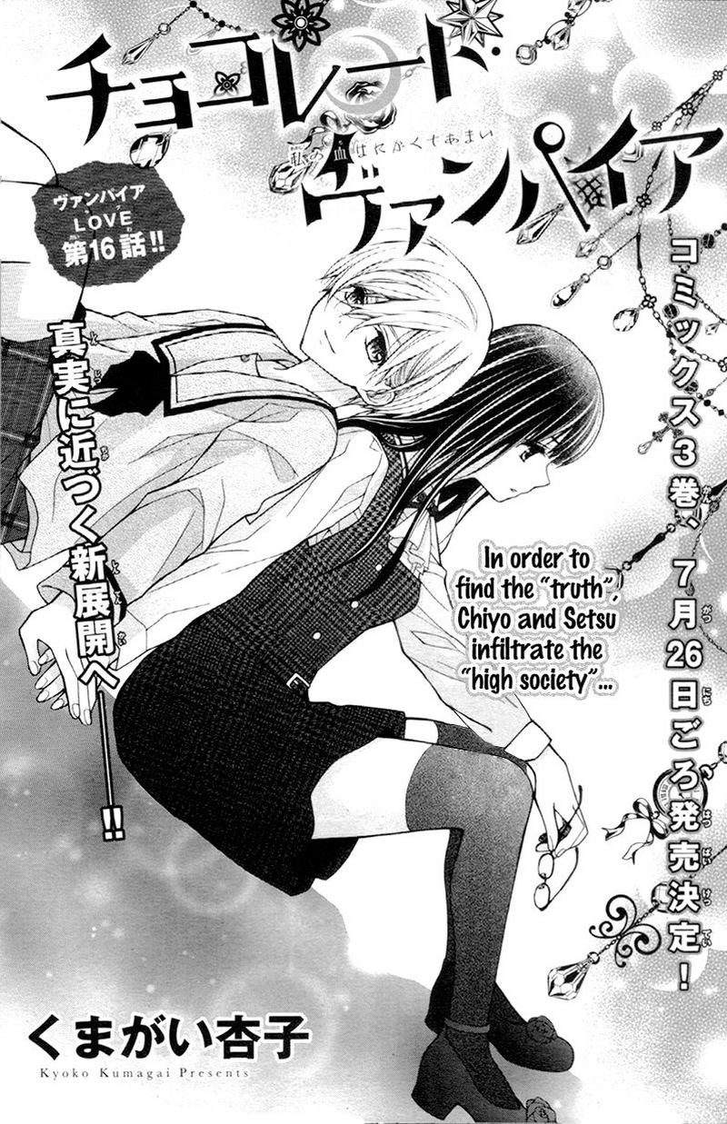Read Chocolate Vampire Chapter 16 Mangafreak Read Chocolate Vampire Chapter 16 Mangafreak