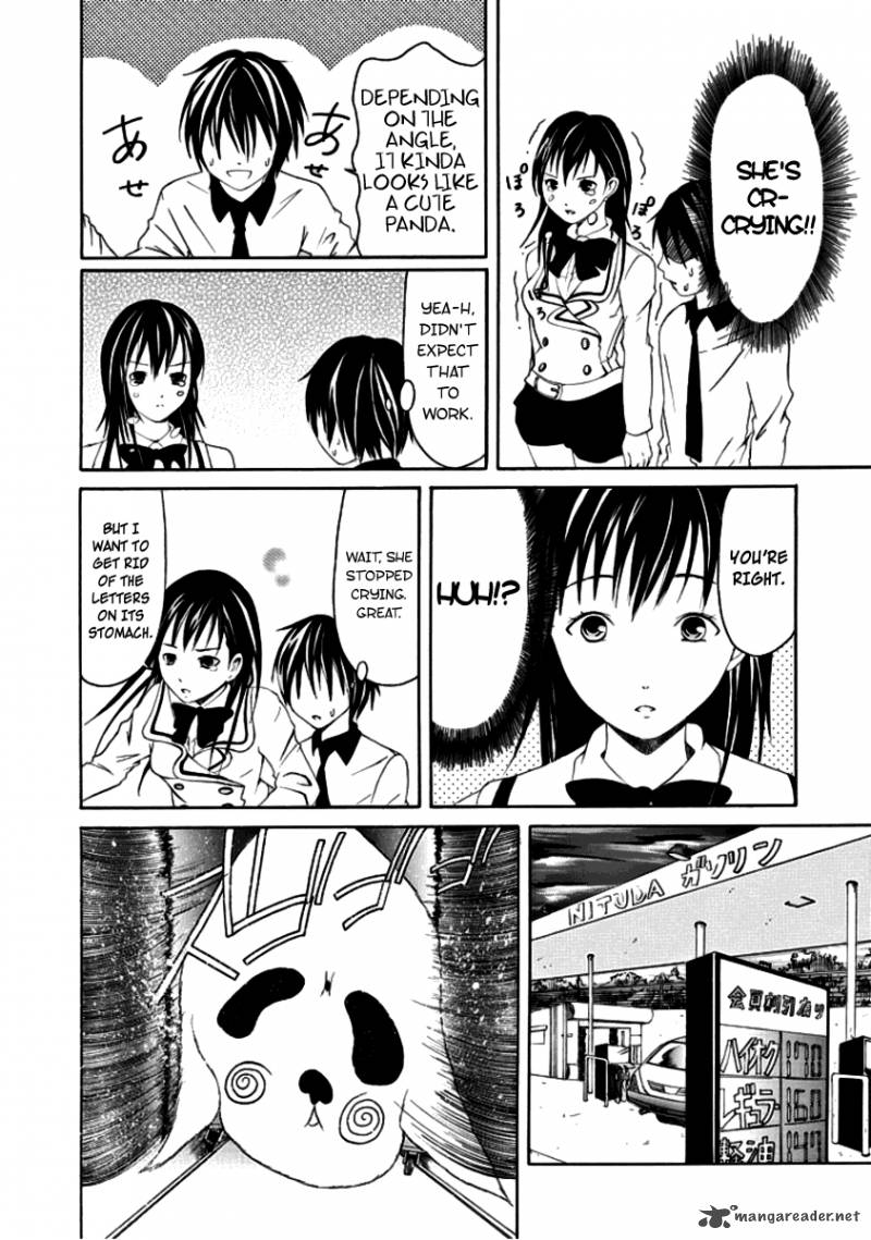 Choku Chapter 1 Page 21