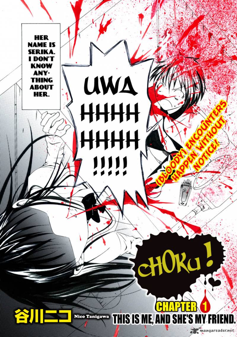 Choku Chapter 1 Page 5