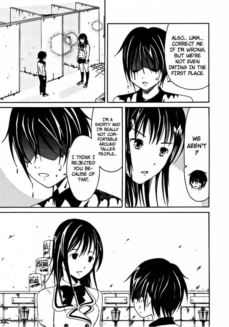 Choku Chapter 1 Page 7