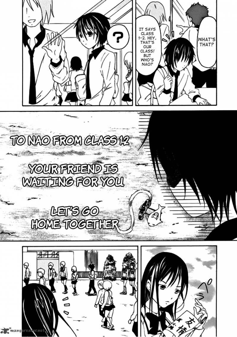 Choku Chapter 1 Page 9
