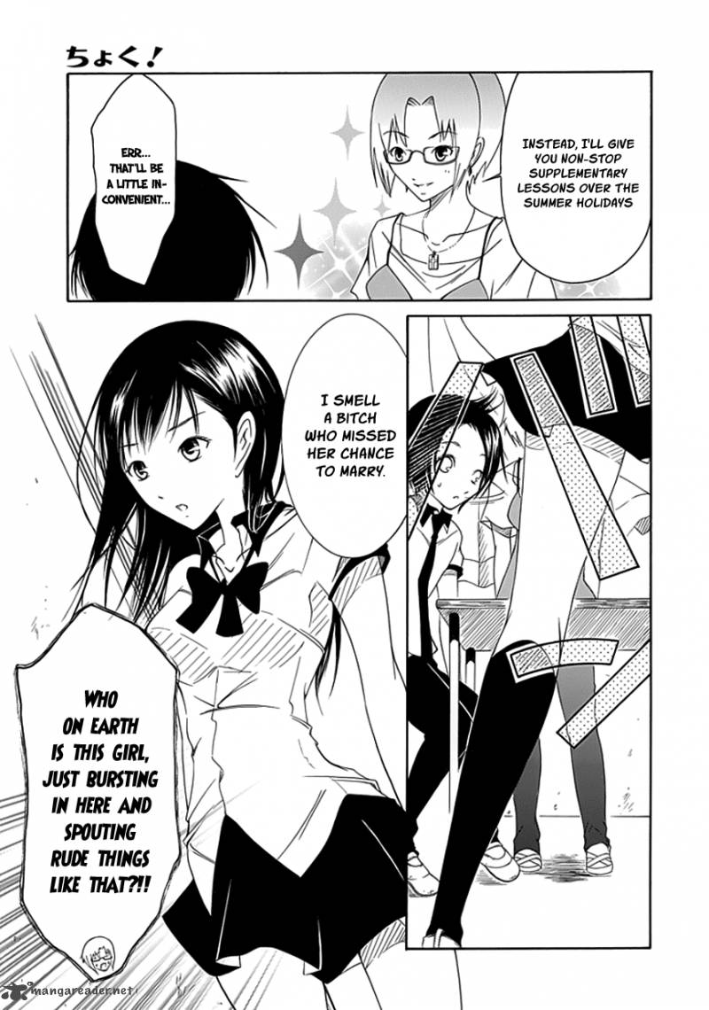 Choku Chapter 10 Page 7