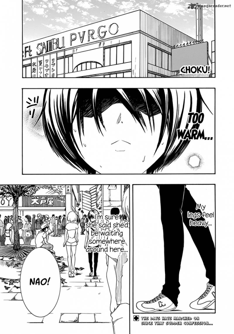 Choku Chapter 13 Page 1