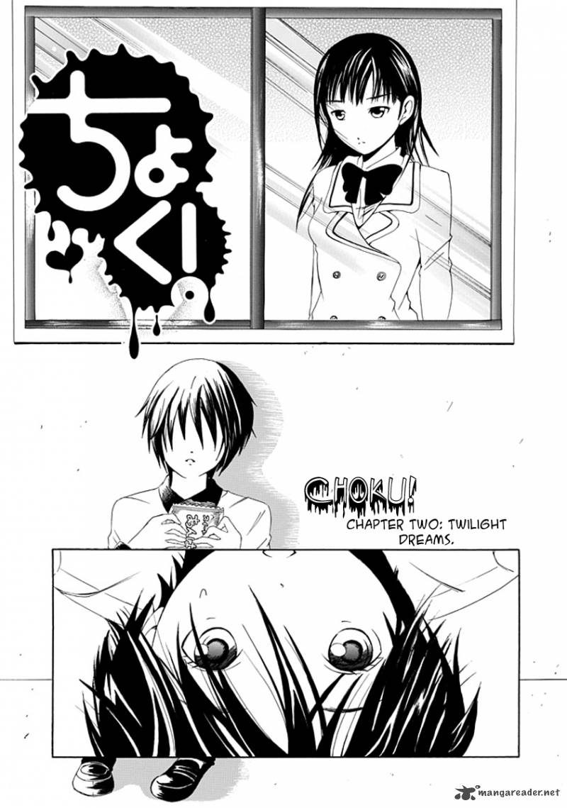 Choku Chapter 2 Page 4