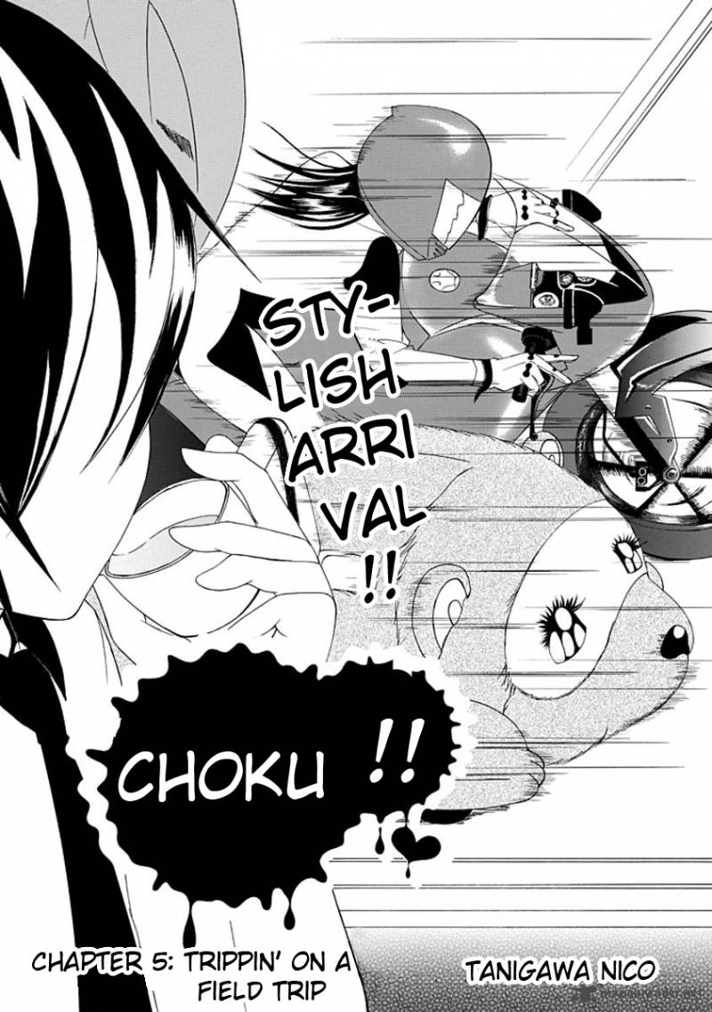 Choku Chapter 5 Page 4