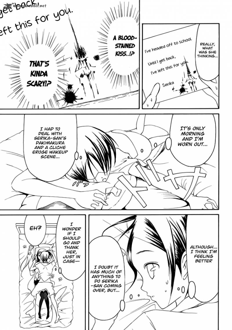 Choku Chapter 7 Page 19