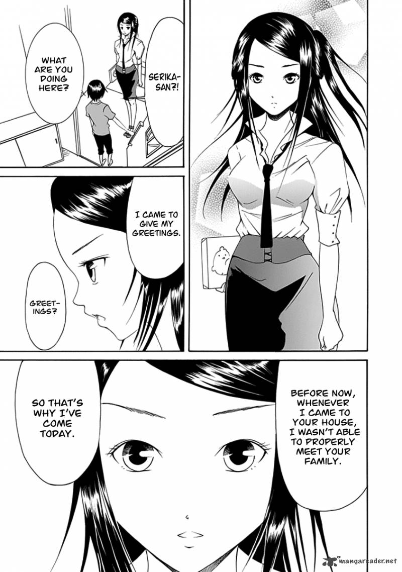 Choku Chapter 8 Page 6