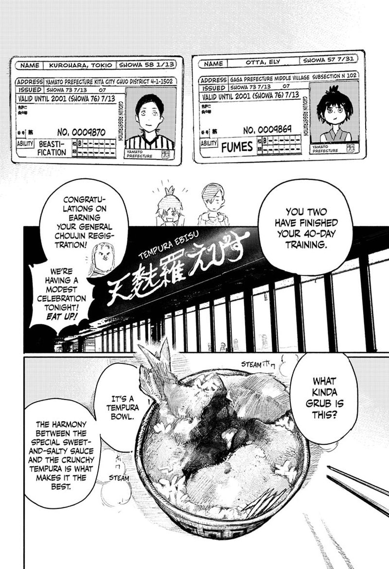 Choujin X Chapter 15 Page 8