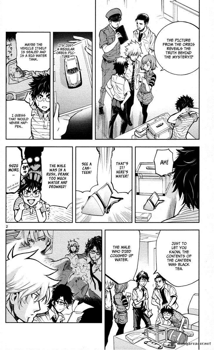 Chousuinou Kei Makafushigi Jiken File Chapter 12 Page 3