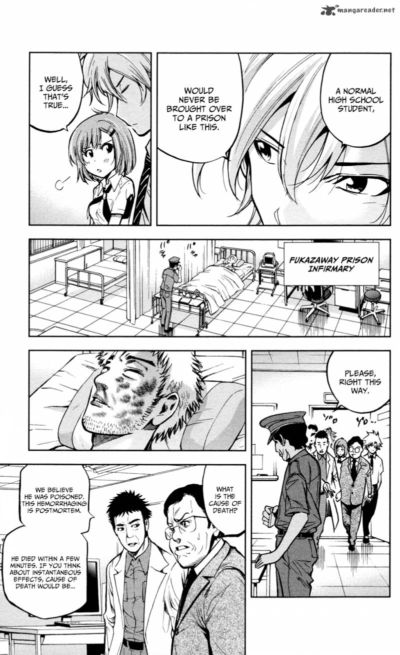 Chousuinou Kei Makafushigi Jiken File Chapter 15 Page 8