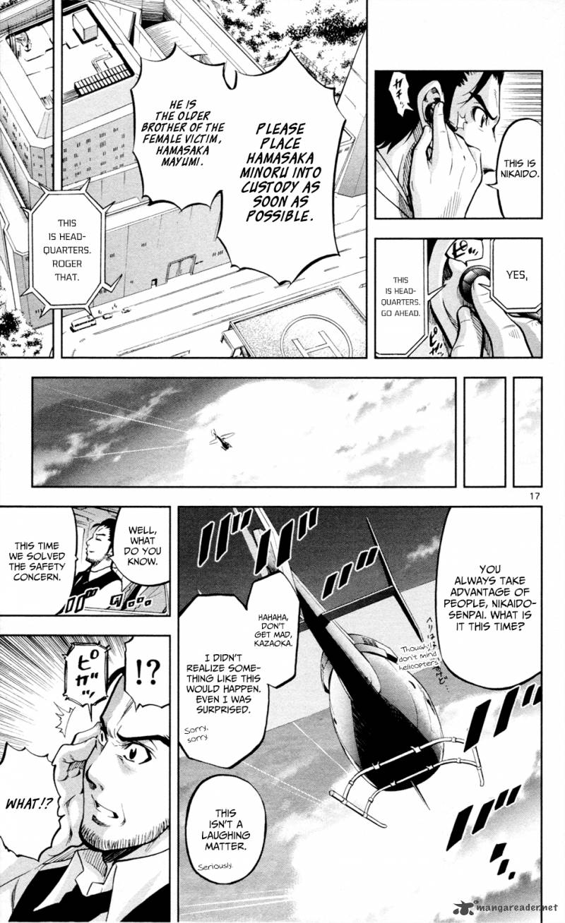 Chousuinou Kei Makafushigi Jiken File Chapter 16 Page 18