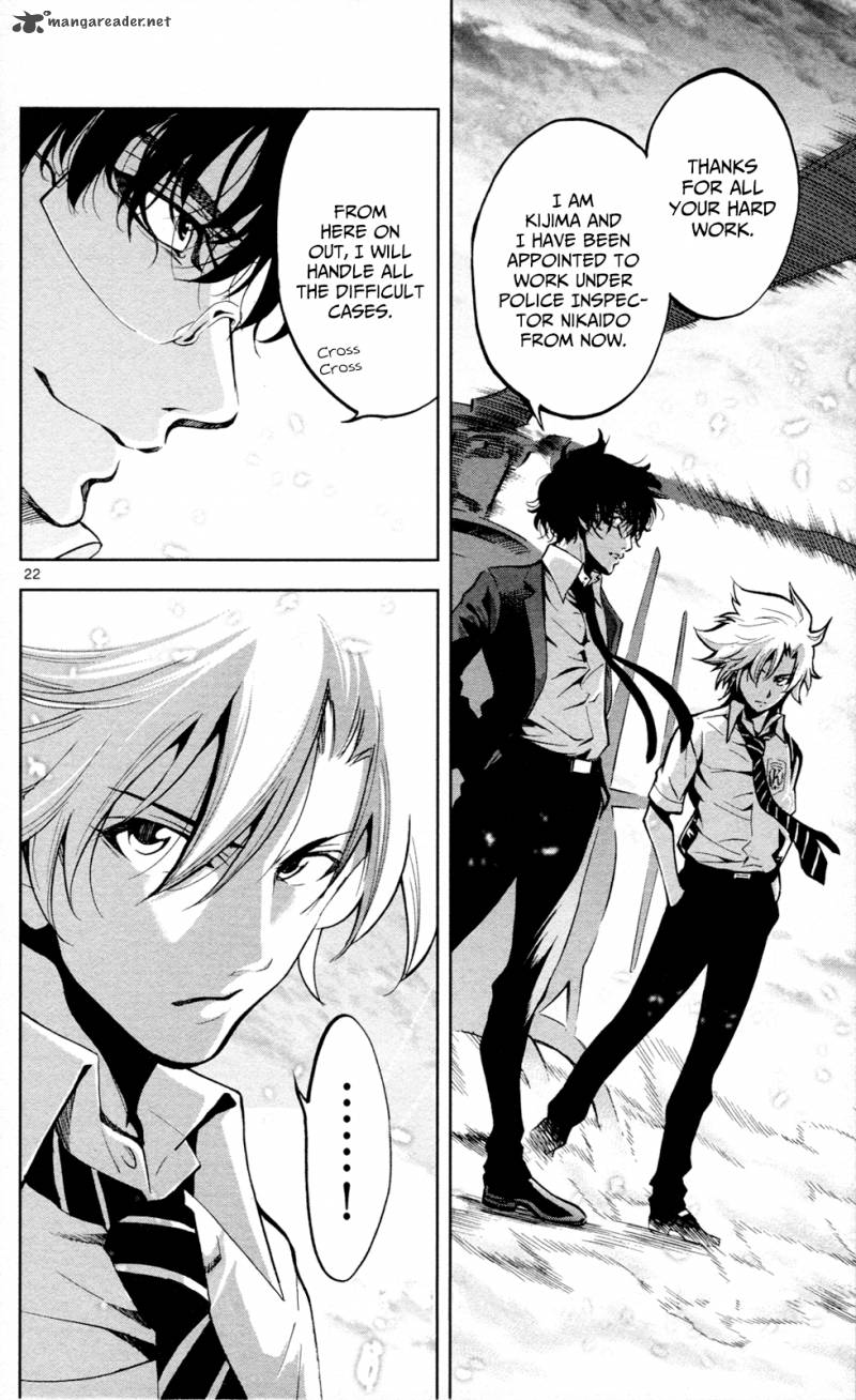 Chousuinou Kei Makafushigi Jiken File Chapter 16 Page 23