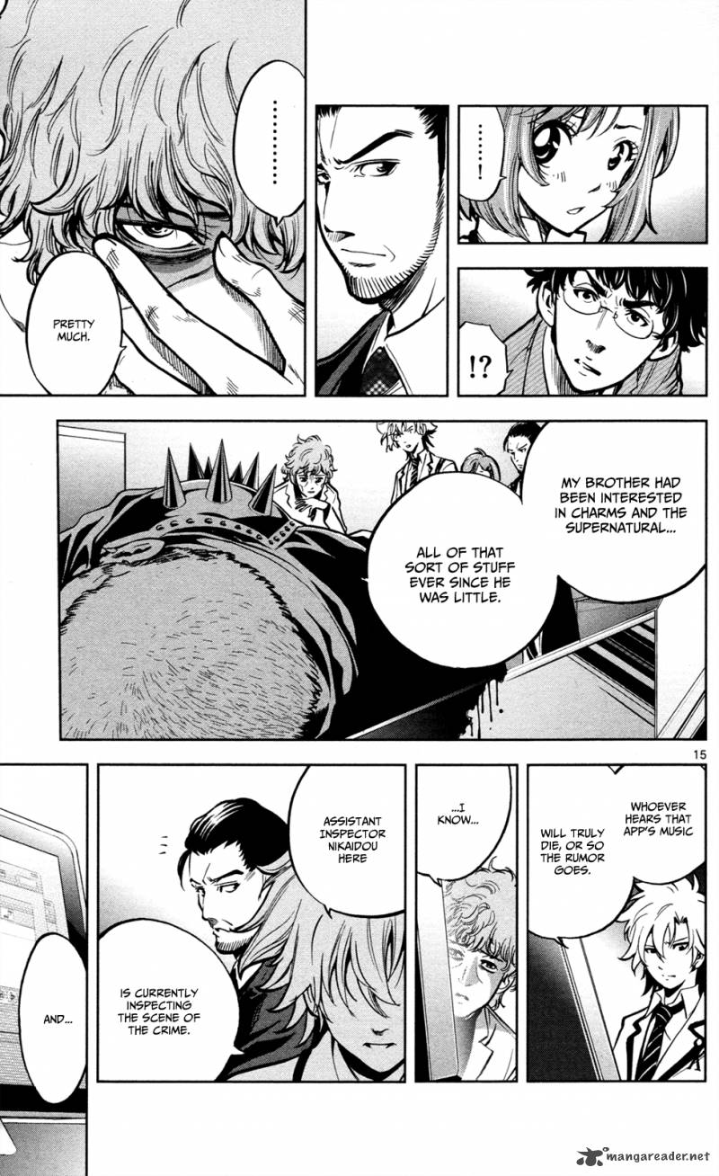 Chousuinou Kei Makafushigi Jiken File Chapter 2 Page 16