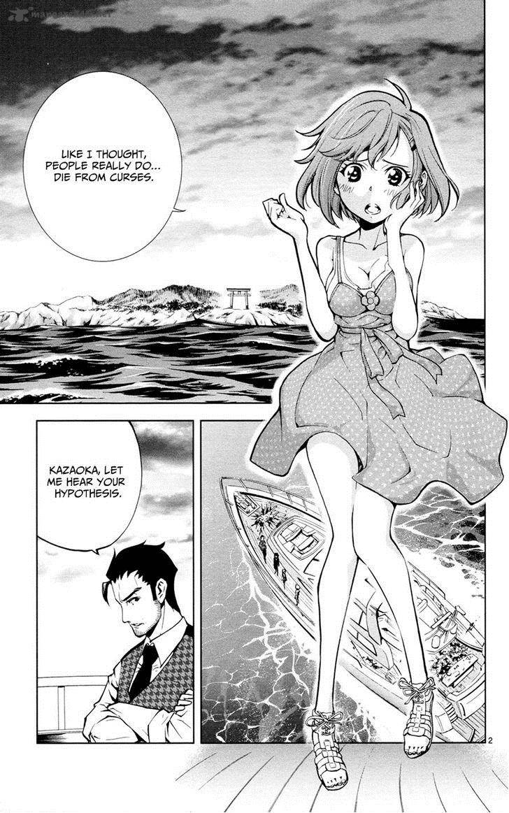 Chousuinou Kei Makafushigi Jiken File Chapter 20 Page 2